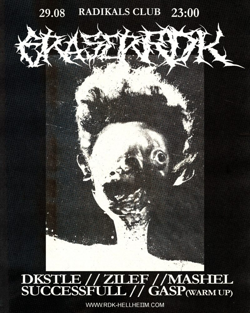 Eraser RDK